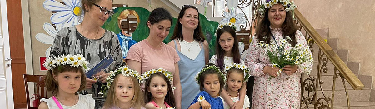 «Счастливы вместе»