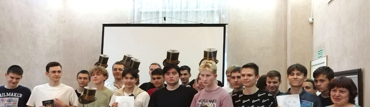 «Давайте Пушкина читать»