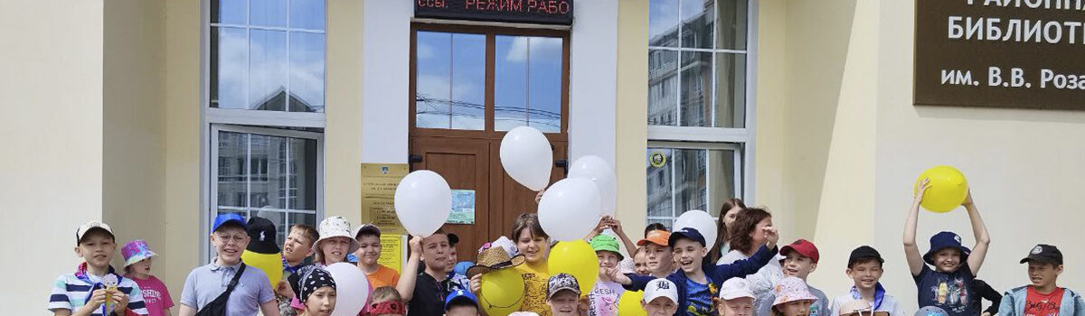 «Широка страна моя родная…»