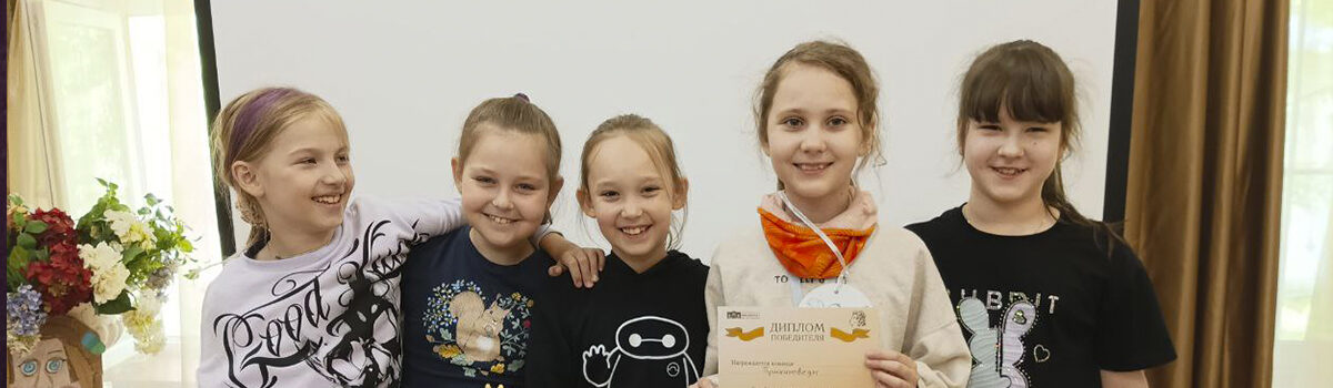 «Сказки Пушкина»