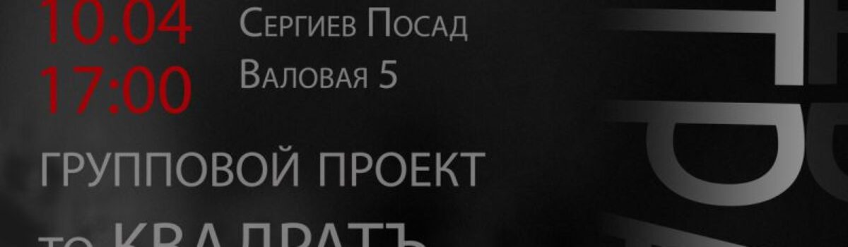 04_11_Фотовыставка