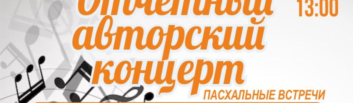 04_29_о. Николай.