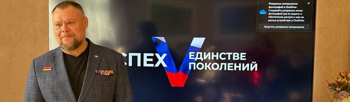 Россия — семья семей