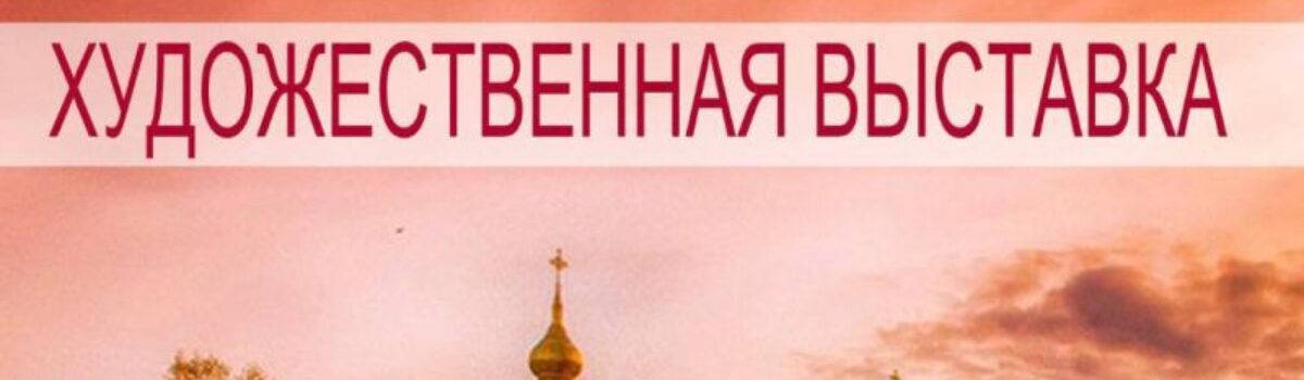 04__18_Русь православная