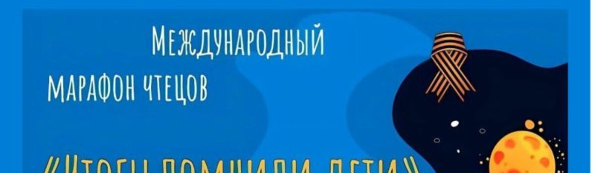 05_07_Чтецы
