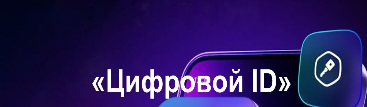 Льготный статус <div class=