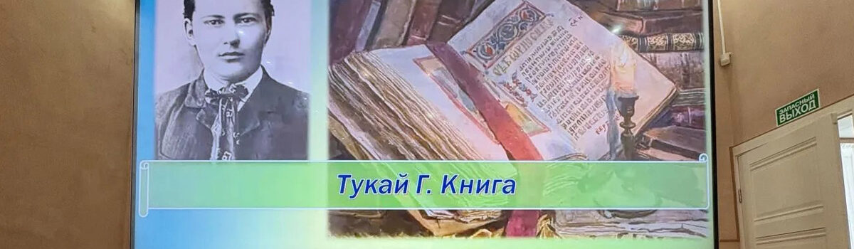 Жить — неустанно мир творить, искать