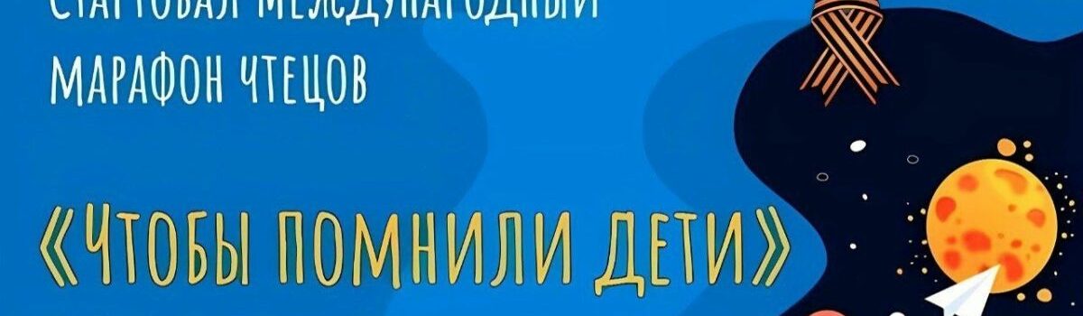 Внимание! Конкурс!