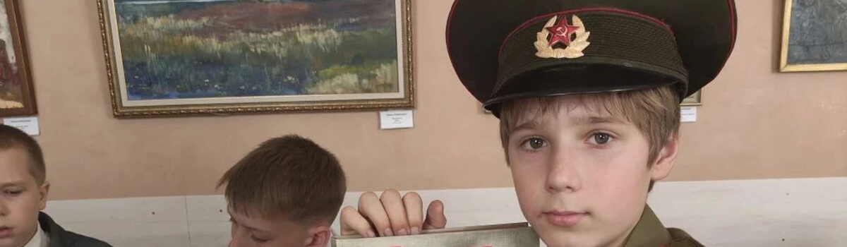 Дорогами Победы