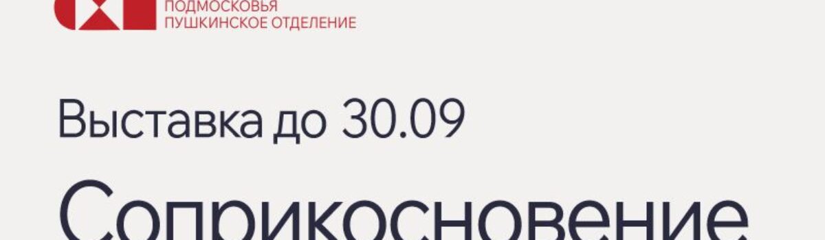 КОЛОМЕЕЦ
