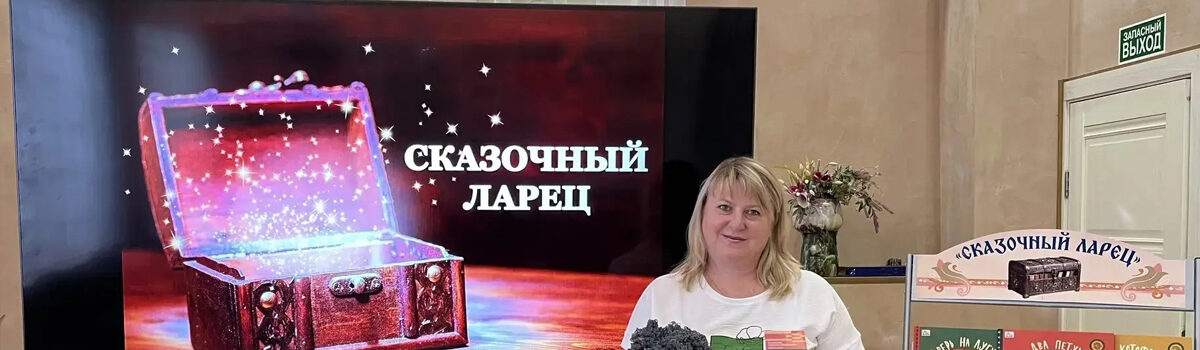 Золотая птичка