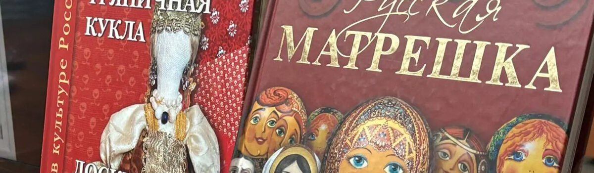 Столица игрушки