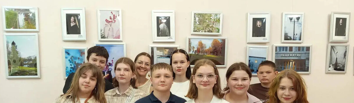 Свет