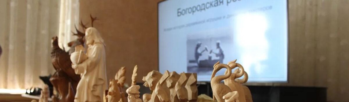 Богородская резьба