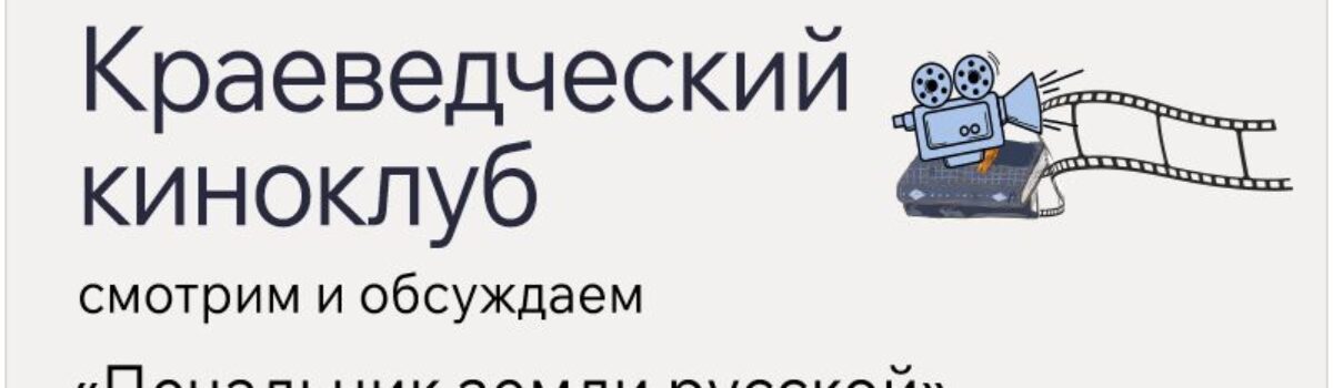 13_08_Кр_Кино