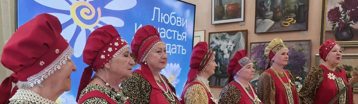 Любви и счастья благодать!