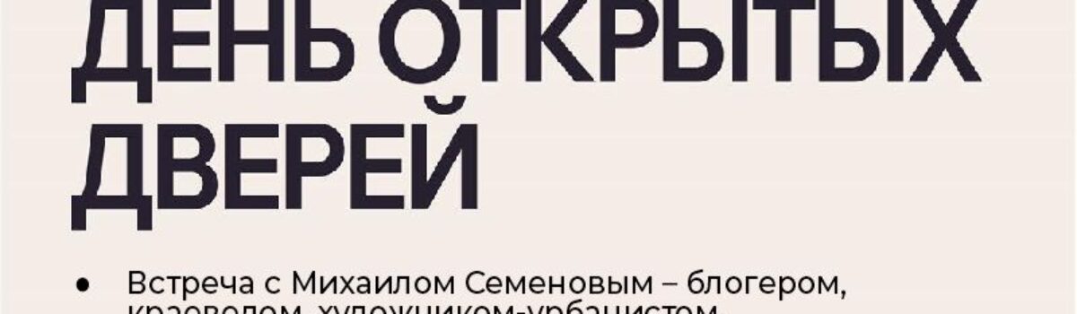 29_08_ДОД