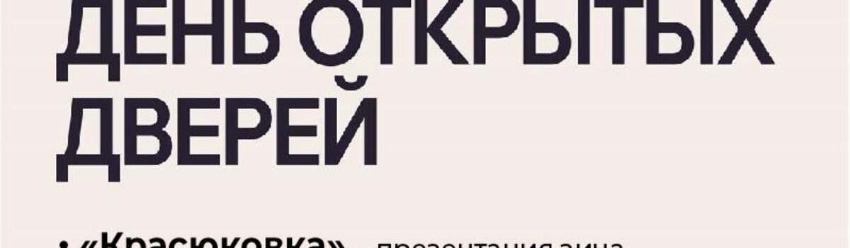 29_08_Семёнов