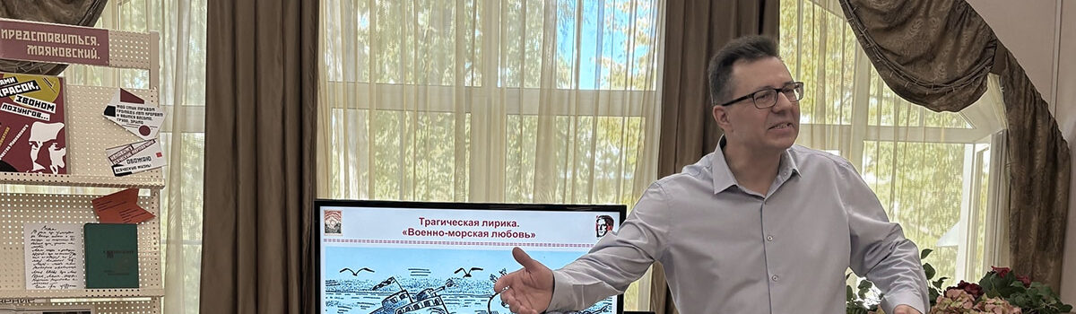 «Тончайший лирик и пламенный трибун»