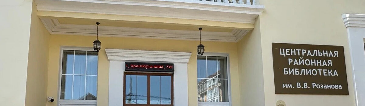 День знаний