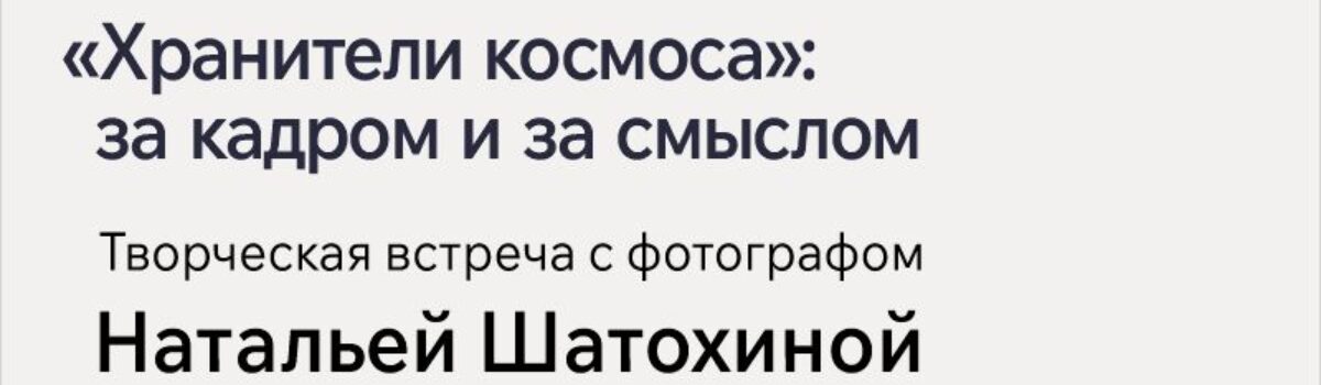 10_10_Шатохина