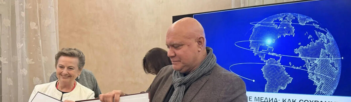 Как сохранить журналистику в эпоху цифровизации